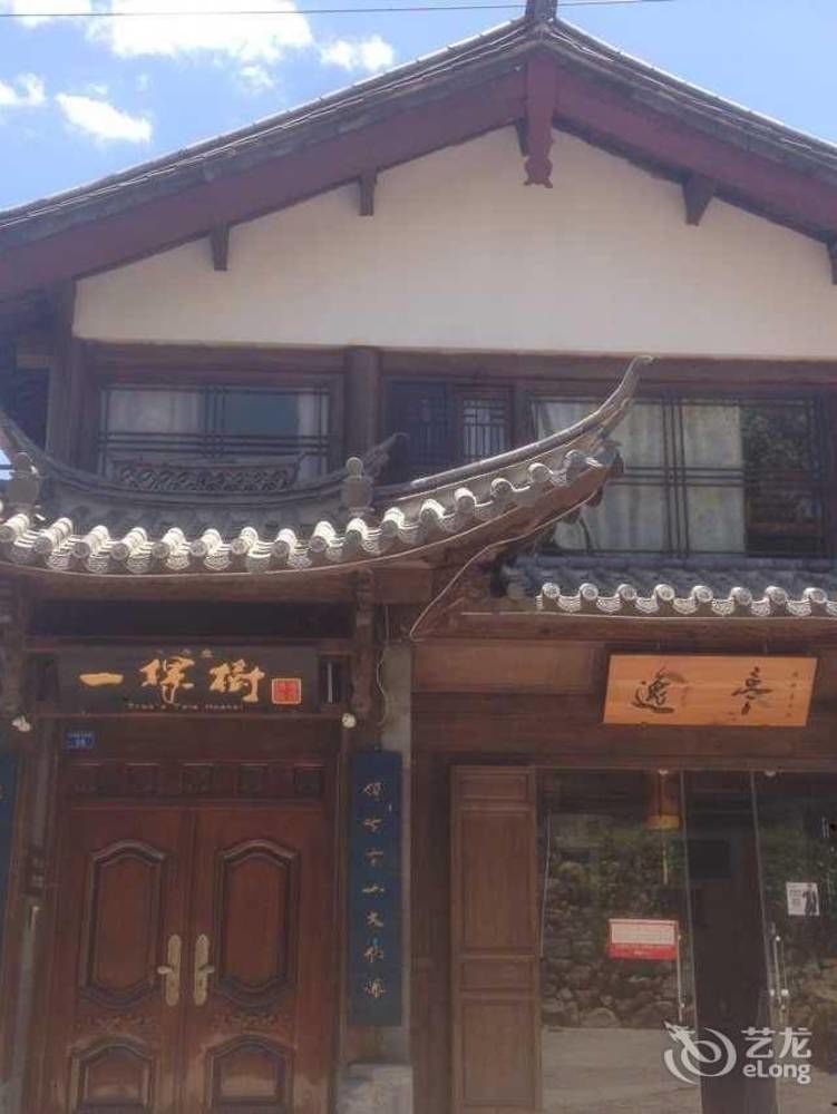 Tree'S Tale Hotel - Lijiang Lijiang (Yunnan) Bagian luar foto