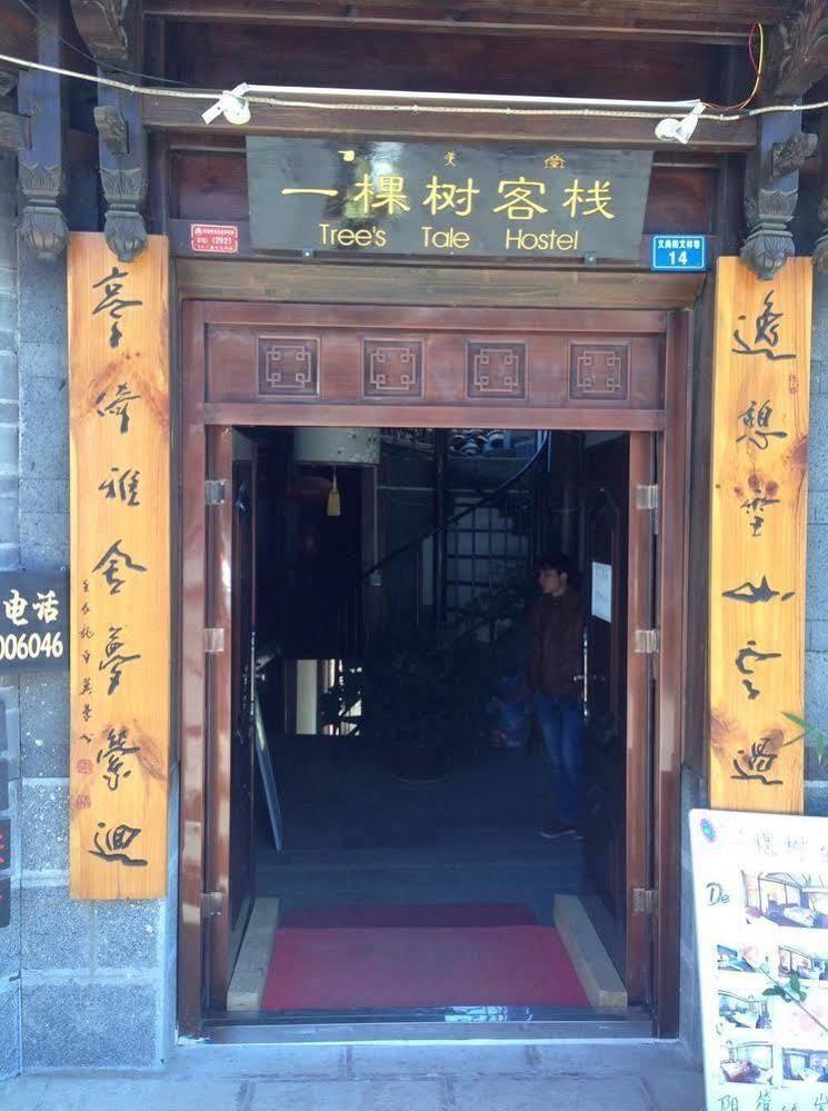 Tree'S Tale Hotel - Lijiang Lijiang (Yunnan) Bagian luar foto